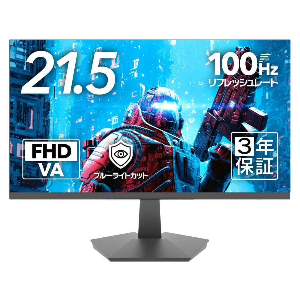 Amazon.co.jp: BLUEWIDE 21.5インチ モニター 100Hz FHD VA ノングレア